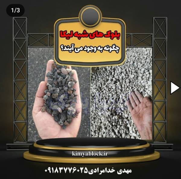 پوکه معدنی لرستان خوزستان ۰۹۱۸۳۷۷۶۰۲۵